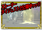 第３弾PV